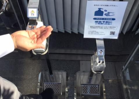 アルコール消毒用足踏みスタンド 写真